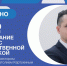 В Тюмени обсудят проблемы кредитования и лизинга - Tumentoday.Ru