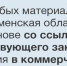 Тюменские школьники сдали первый обязательный ЕГЭ - Tumentoday.Ru