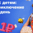 Фото предоставлено АО "ЭР-Телеком Холдинг" - Newsprom.Ru