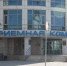 Тюменские абитуриенты выбирают IT и медицину - Tumentoday.Ru