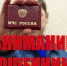 МЧС России по Тюменской области - ИА Тюменская линия