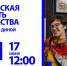 Тюменские художницы расскажут о своем творчестве в прямом эфире - Tumentoday.Ru