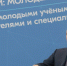 Предложения студента приняты - Rayon72.Ru