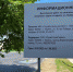 Во дворе дома на ул. Гнаровской, 8 построят новый хоккейный корт - Городская Дума
