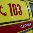 Тюменская бригада скорой: помогая пациентам, мы сами становимся счастливее - NedugamNet.Ru