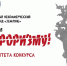 konkurs-zemlyne.nethouse.ru - ИА Тюменская линия