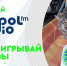 Dipol FM - ИА Тюменская линия