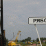 Новый мост в Рябово - TyuMedia.Ru