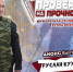 Глава города Тюмени Руслан Кухарук на один день станет сапёром Росгвардии - Росгвардия