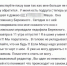 слив информации о приговоре, присяжные, Бережной(2022)|Фото: vk.com/club205931934 - Nakanune.Ru
