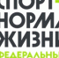 В День города прошли футбольные баталии - Департамент по спорту и молодежной политике