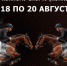 Интересно будет всем - Rayon72.Ru