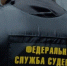 Тюменец экстренно пытался продать автомобиль, не желая платить по долгам за алименты - MegaTyumen.Ru