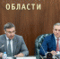 В Тюмени прошло совещание с министром науки и высшего образования РФ Валерием Фальковым - MegaTyumen.Ru