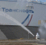 АО «Транснефть-Сибирь» - ИА Тюменская линия