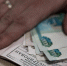 Следуйте букве закона - Тюменский муниципальный район