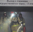 В Тюмени прошли пожарно-тактические учения по тушению пожара в подземном паркинге - МЧС