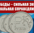 Г.А. Зюганов: Залог Победы – сильная экономика и социальная справедливость! - КПРФ