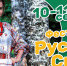 IMG-53ffb961805d37c67c5a68f6b3629228-V - MegaTyumen.Ru