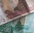 Тобольской блокаднице к юбилею выдали 300 рублей, а потом еще вычли налог - NG72.Ru