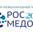 Руководители Тюменского ГМУ обсуждают передовые технологии в образовании на всероссийском конгрессе - Тюменский ГМУ