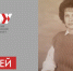 Ветеран Тюменского медицинского университета Ида Герберт отметила юбилей - Тюменский ГМУ