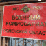 Минобороны пояснило, кто подлежит мобилизации - Newsprom.Ru