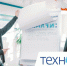 В тюменском опорном вузе стартовала акселерационная программа "Технохаб" - ИА Тюменская линия