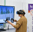 Уникальный VR-проект для лыжников и биатлонистов реализуют в Тюмени - Newsprom.Ru