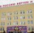 Воспитанников Тюменского ПКУ посвятили в кадеты - ИА Тюменская линия