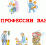 575076_1 - Объединение профсоюзов