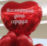 Полезная акция, посвященная Всемирному дню сердца, прошла 29 сентября в ТРЦ «Кристалл» - Станция скорой медицинской помощи