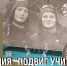 Жители Тюменской области могут отправиться на онлайн-экскурсию ко Дню учителя в музей Победы - ИА Тюменская линия