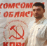 Помощник депутата Левченко не остается в стороне от проблем избирателей - КПРФ