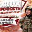 Чемпионка мира по смешанным боевым искусствам Анастасия Кармаева прошла проверку на прочность в Росгвардии - Росгвардия