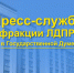 Сахар, которым напичканы газировки, — это яд - ЛДПР