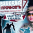 Чемпионка мира по смешанным боевым искусствам сургутянка Анастасия Кармаева прошла проверку на прочность в СОБР Росгвардии - Росгвардия