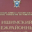 Селянин одним ударом ноги убил собутыльника - NG72.Ru