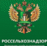 Управлением Россельхознадзора проведен профилактический визит в отношении животноводческого предприятия АО «Совхоз Пуровский» - Россельхознадзор