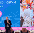 В Тюмени стартовал форум этноконтента «Мы» - Tumentoday.Ru