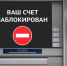 В Госдуме предложили арестовать счета иноагентов - ЛДПР