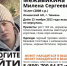 В Тюмени ищут исчезнувшую 14-летнюю школьницу - Tumentoday.Ru