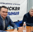 Дмитрий Осипов ответил на вопросы горожан в прямом эфире - Городская Дума