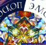 Калейдоскоп эмоций - Тюменский медколледж