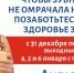 Успейте вылечить зубы по ценам 2022 года - NedugamNet.Ru