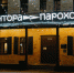 пресс-служба мультицентра "Контора пароходства" - ИА Тюменская линия