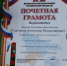 Тюменцы поблагодарили Александра Григорьева за плодотворную работу на благо города - Городская Дума