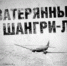 Экскурсия, ставшая катастрофой - Тюменский курьер
