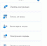Тюменцы отметили улучшения в работе приложения Телемед-72 - Newsprom.Ru