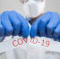 За минувшие сутки в Тюмени подтверждено 43 положительных теста на COVID-19 - Park72.Ru